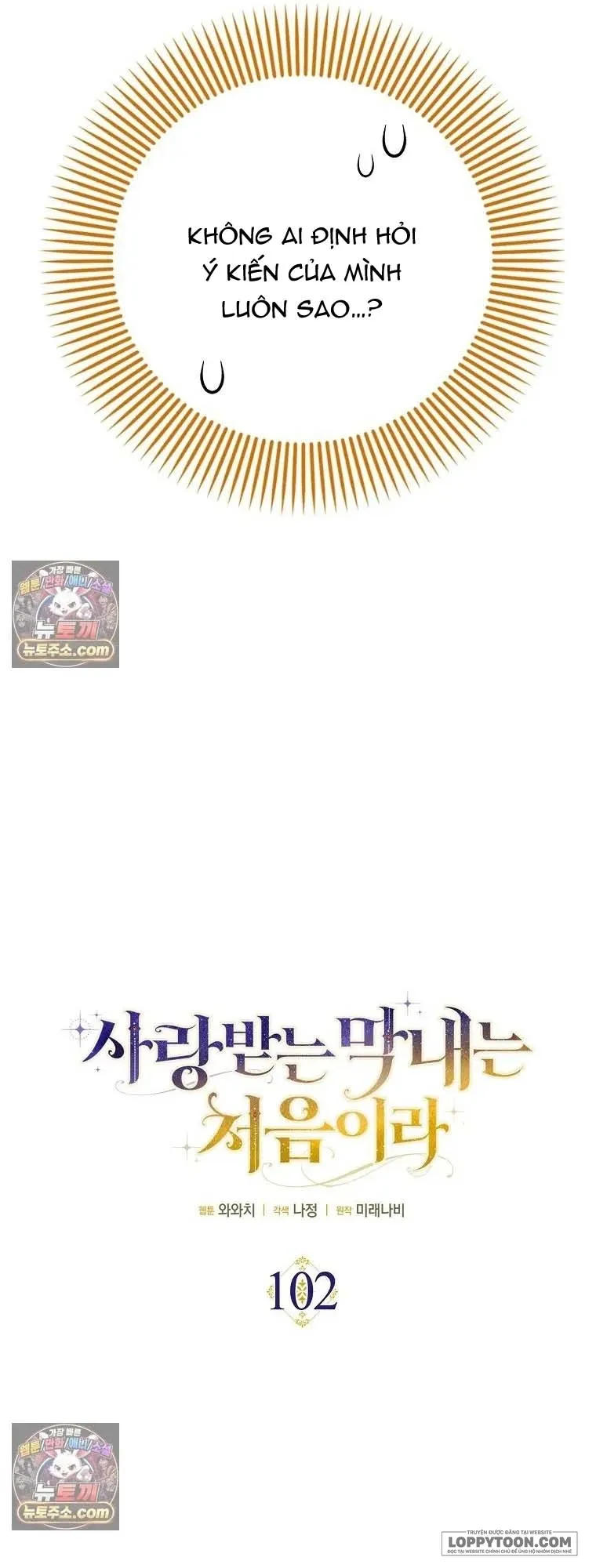 Lần Đầu Bé Út Được Yêu Thương - Chap 102 - Trang 6