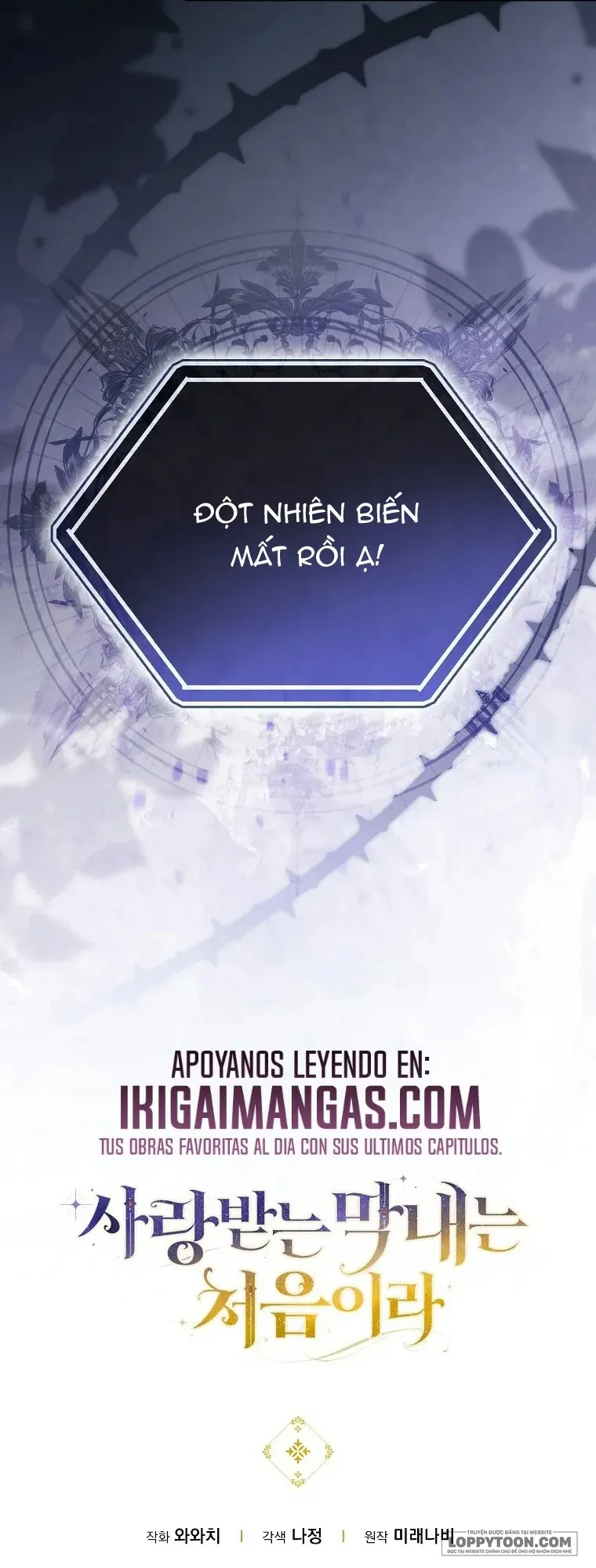 Lần Đầu Bé Út Được Yêu Thương - Chap 104 - Trang 57