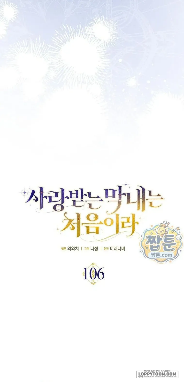 Lần Đầu Bé Út Được Yêu Thương - Chap 106 - Trang 10