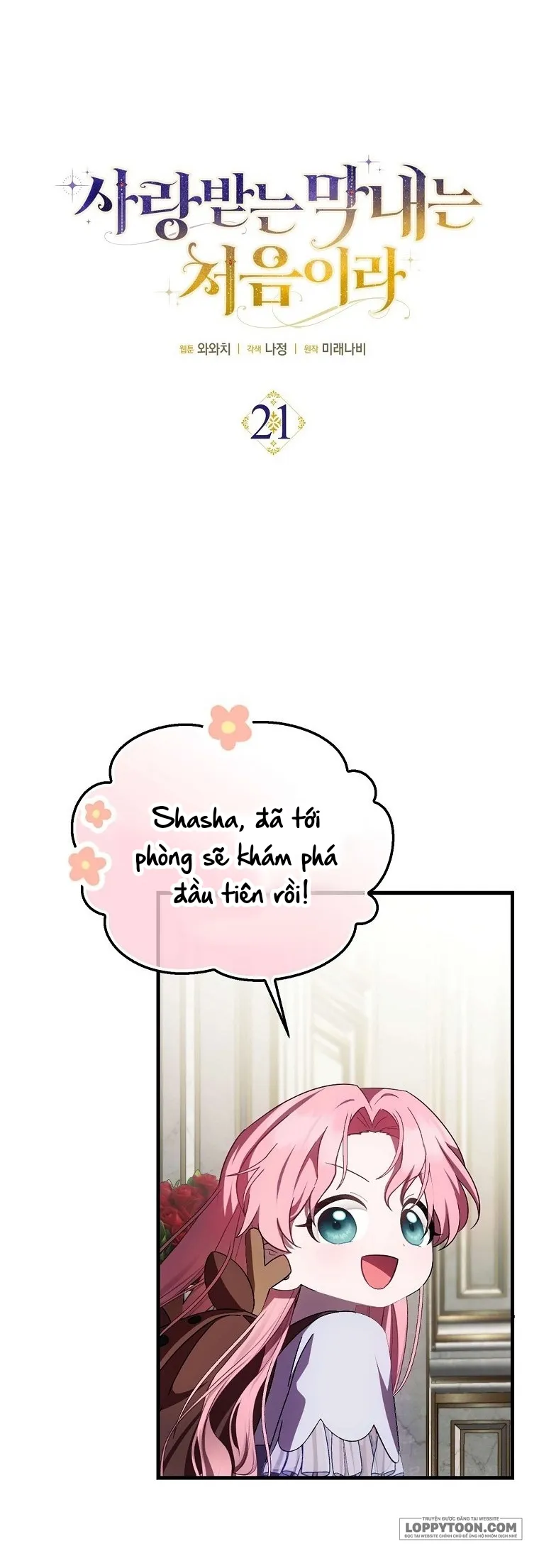 Lần Đầu Bé Út Được Yêu Thương - Chap 21 - Trang 1