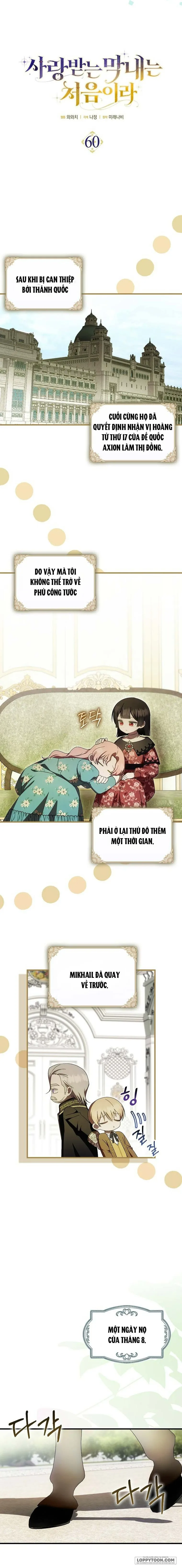 Lần Đầu Bé Út Được Yêu Thương - Chap 60 - Trang 2