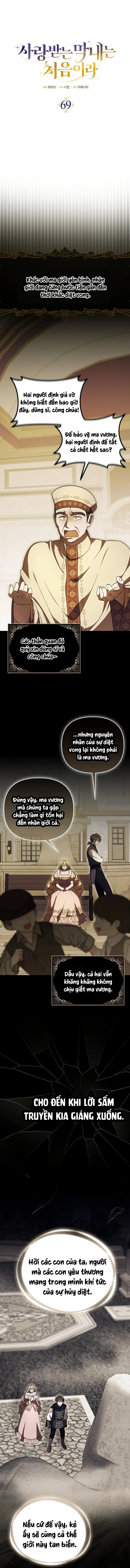 Lần Đầu Bé Út Được Yêu Thương - Chap 69 - Trang 3