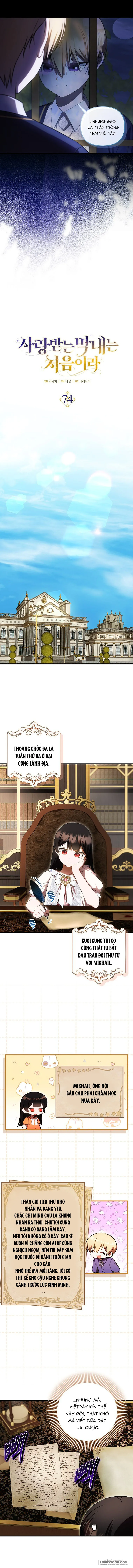 Lần Đầu Bé Út Được Yêu Thương - Chap 74 - Trang 3