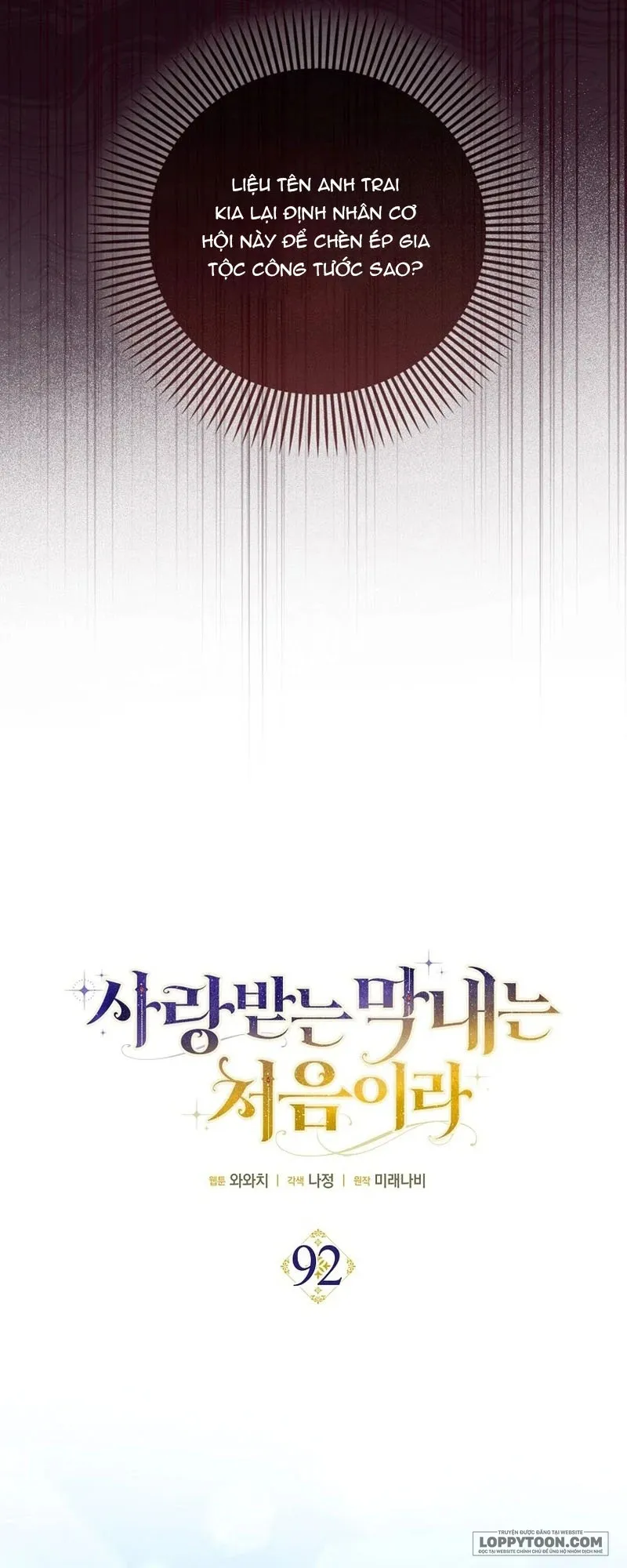 Lần Đầu Bé Út Được Yêu Thương - Chap 92 - Trang 5