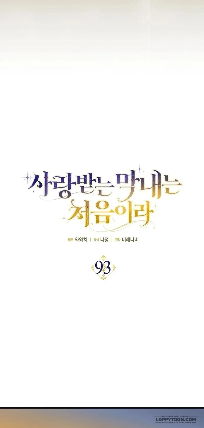 Lần Đầu Bé Út Được Yêu Thương - Chap 93