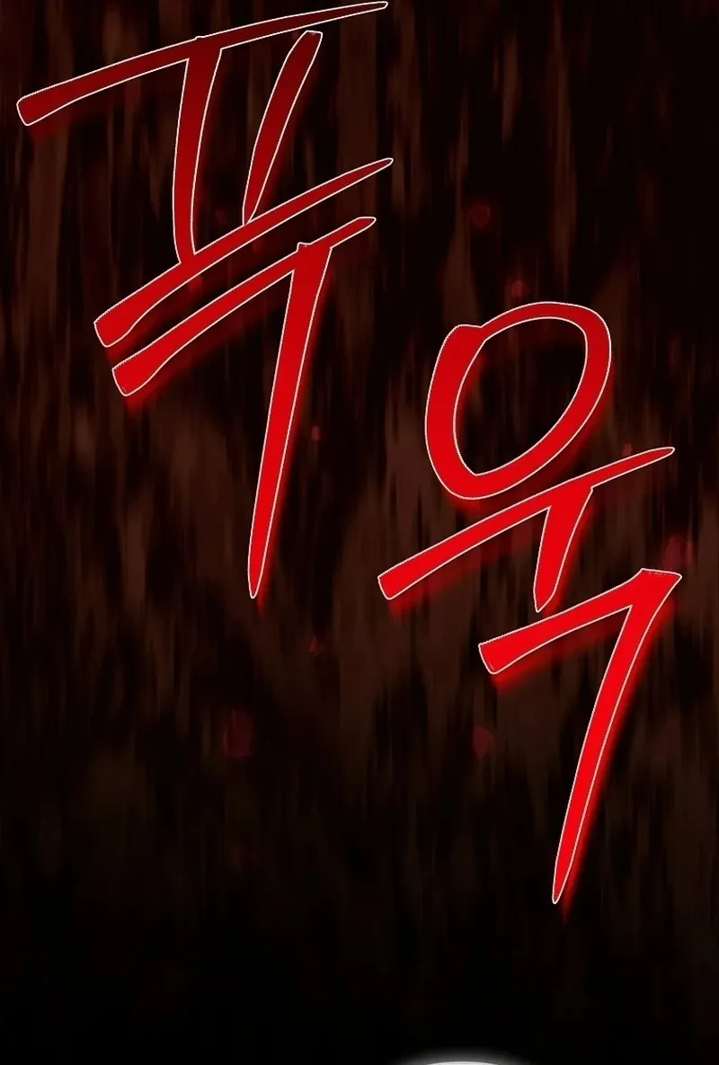 Lần Đầu Bé Út Được Yêu Thương - Chap 93