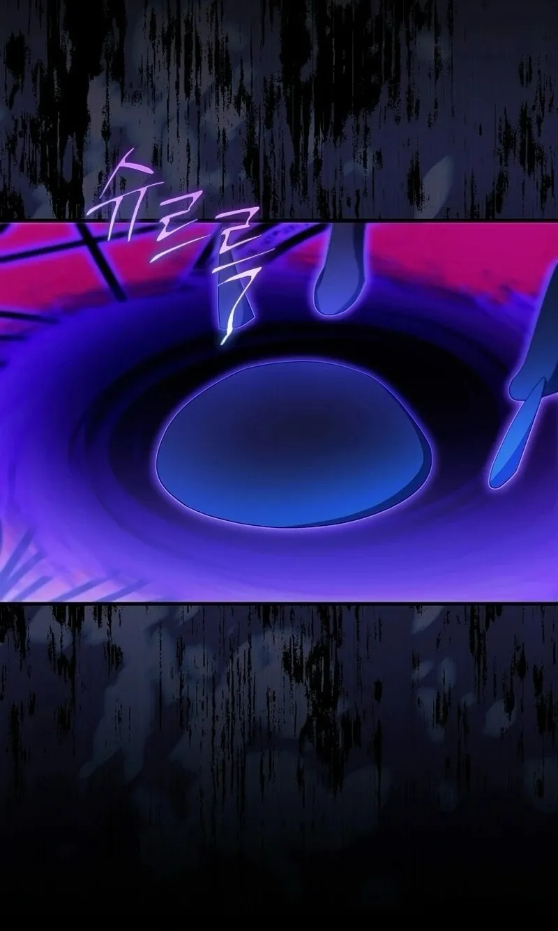Lần Đầu Bé Út Được Yêu Thương - Chap 95