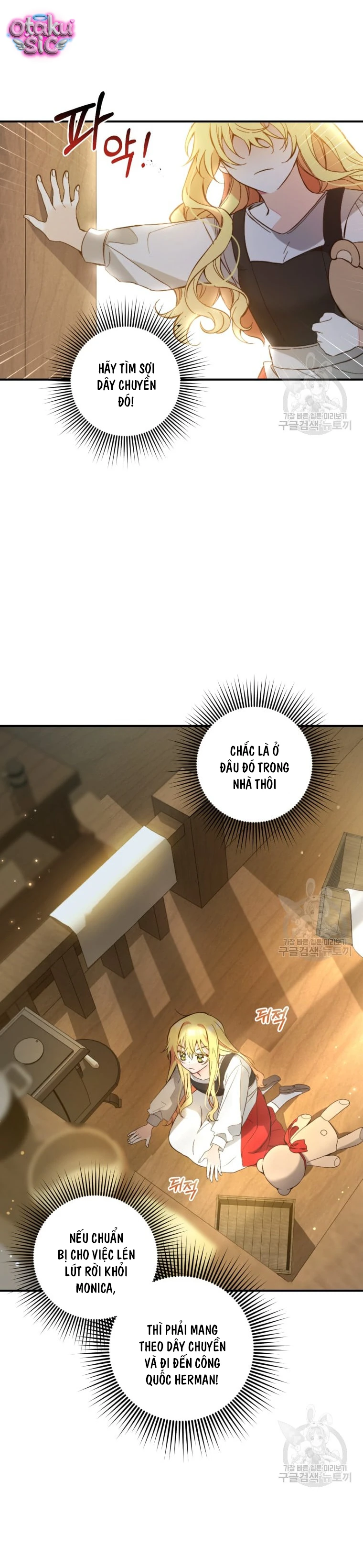 Lần Đầu Thấy Nhân Vật Phản Diện Đáng Yêu À? - Chap 2 - Trang 12