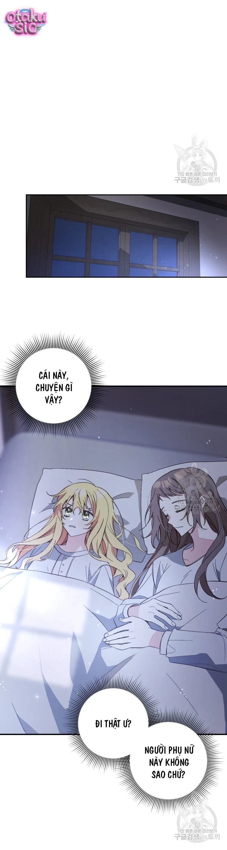 Lần Đầu Thấy Nhân Vật Phản Diện Đáng Yêu À? - Chap 2 - Trang 26