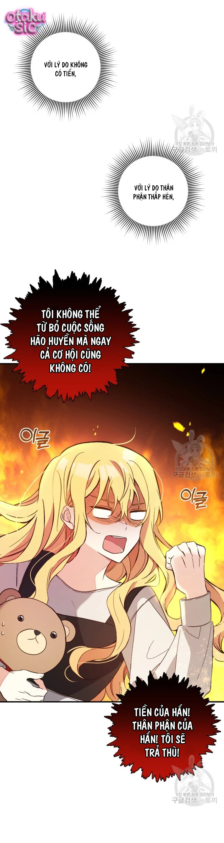 Lần Đầu Thấy Nhân Vật Phản Diện Đáng Yêu À? - Chap 2 - Trang 9