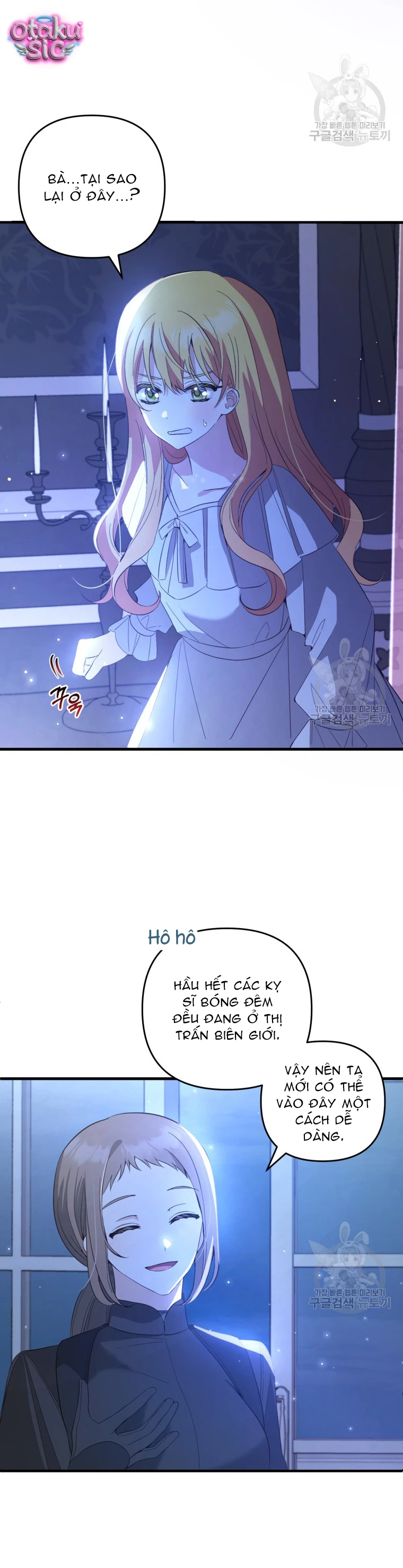 Lần Đầu Thấy Nhân Vật Phản Diện Đáng Yêu À? - Chap 21 - Trang 10