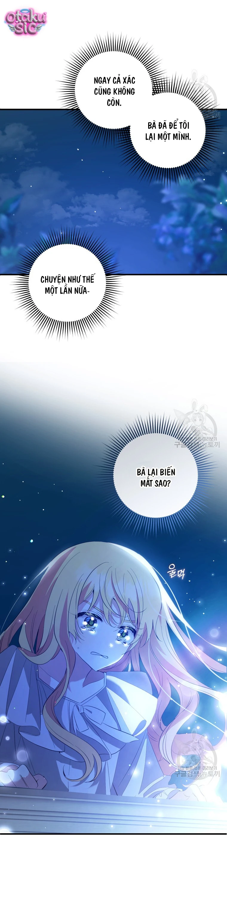 Lần Đầu Thấy Nhân Vật Phản Diện Đáng Yêu À? - Chap 21 - Trang 18