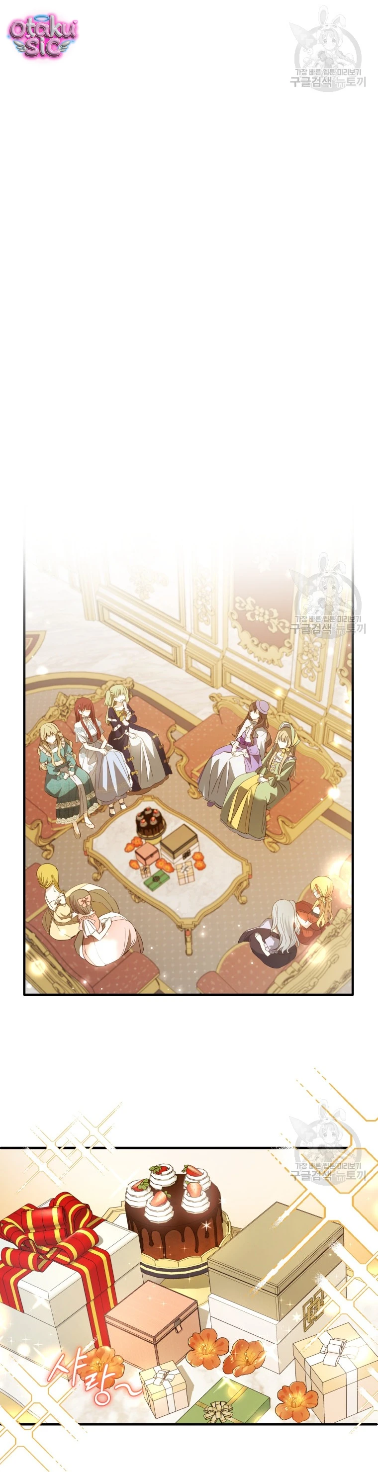 Lần Đầu Thấy Nhân Vật Phản Diện Đáng Yêu À? - Chap 21 - Trang 30