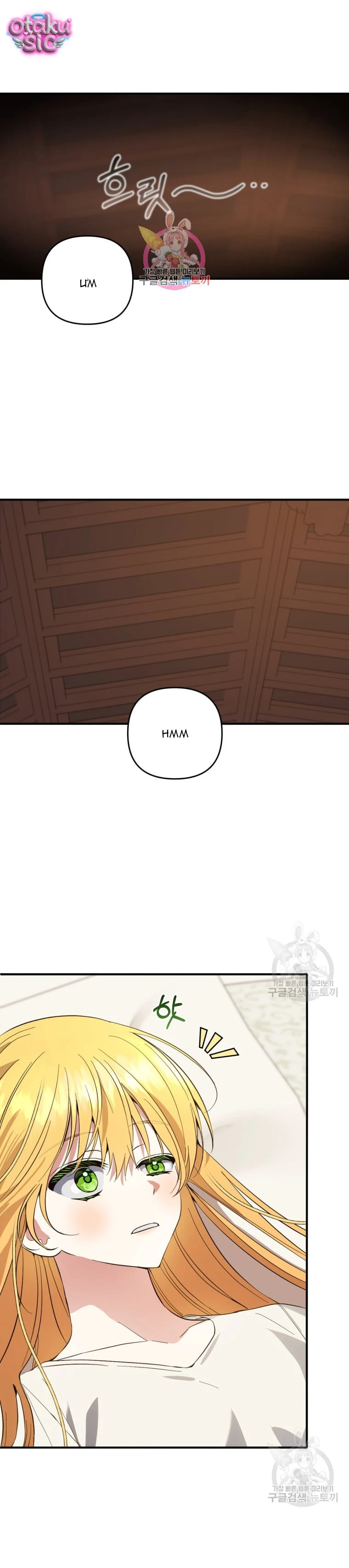 Lần Đầu Thấy Nhân Vật Phản Diện Đáng Yêu À? - Chap 32 - Trang 2