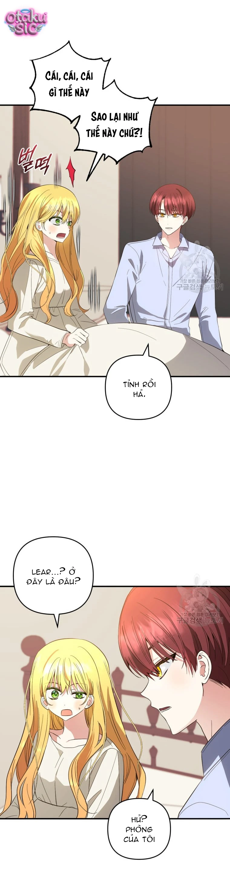 Lần Đầu Thấy Nhân Vật Phản Diện Đáng Yêu À? - Chap 32 - Trang 3