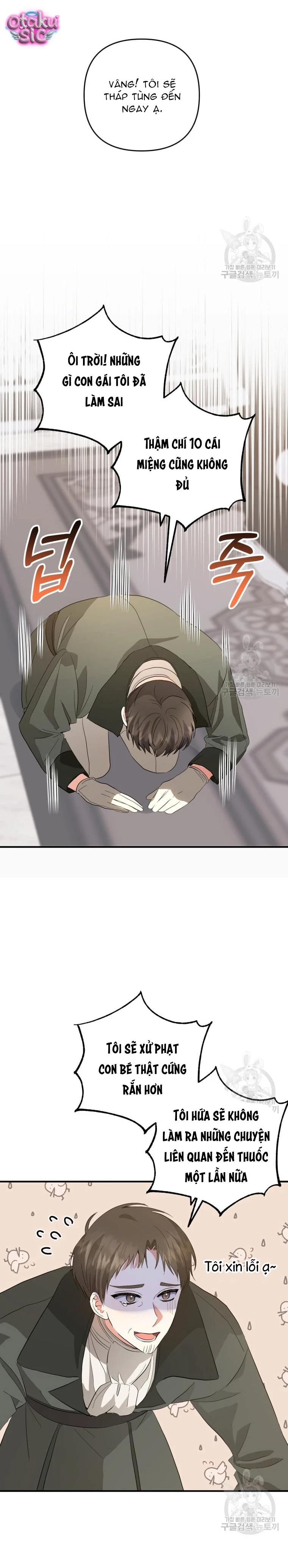 Lần Đầu Thấy Nhân Vật Phản Diện Đáng Yêu À? - Chap 32 - Trang 30