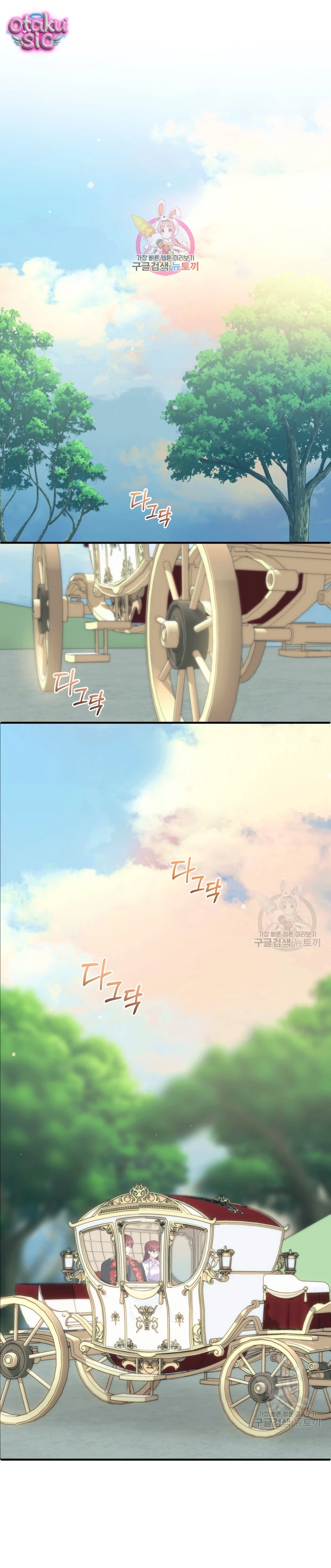 Lần Đầu Thấy Nhân Vật Phản Diện Đáng Yêu À? - Chap 36 - Trang 2