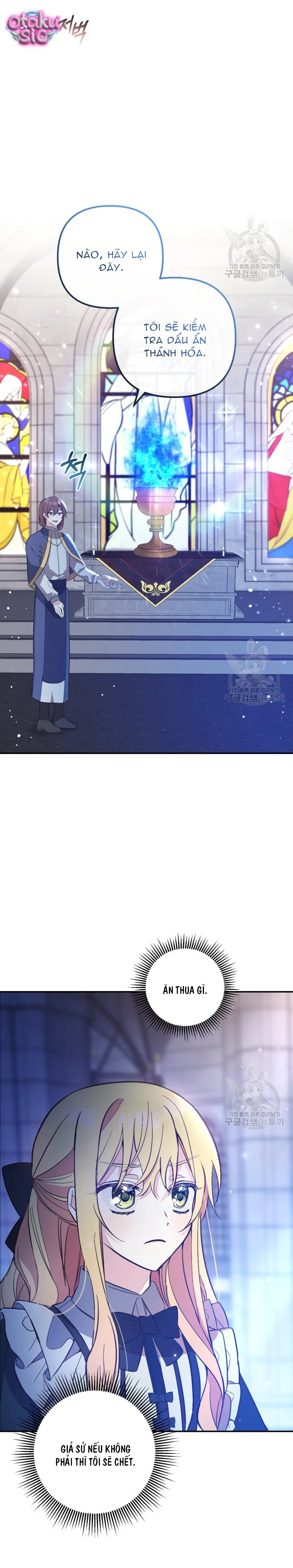 Lần Đầu Thấy Nhân Vật Phản Diện Đáng Yêu À? - Chap 4 - Trang 12