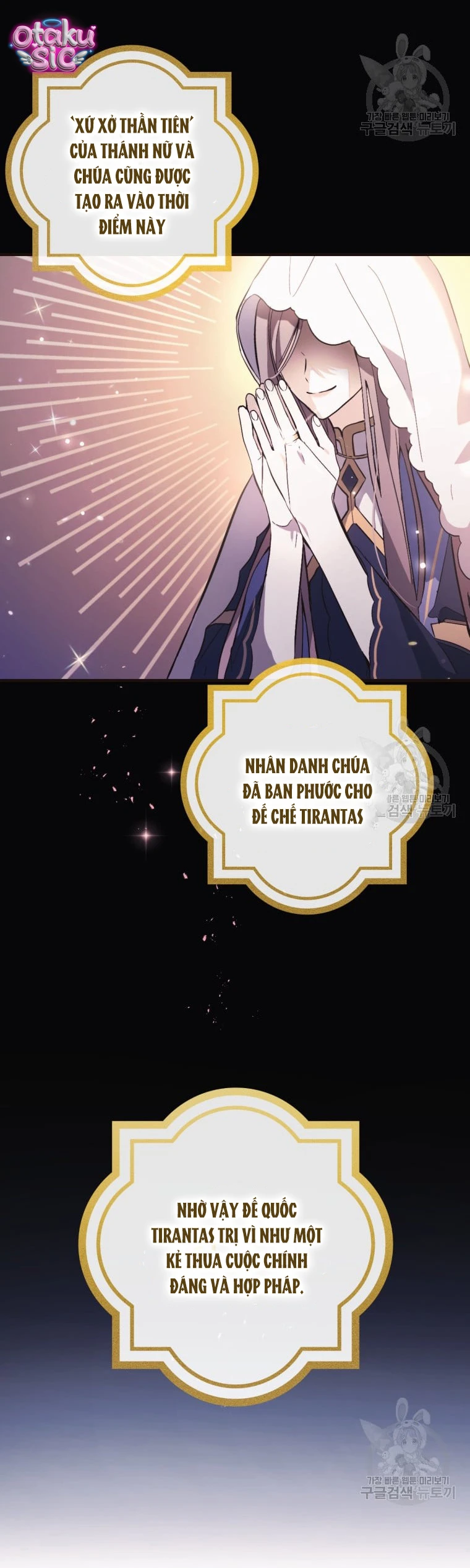Lần Đầu Thấy Nhân Vật Phản Diện Đáng Yêu À? - Chap 4 - Trang 3