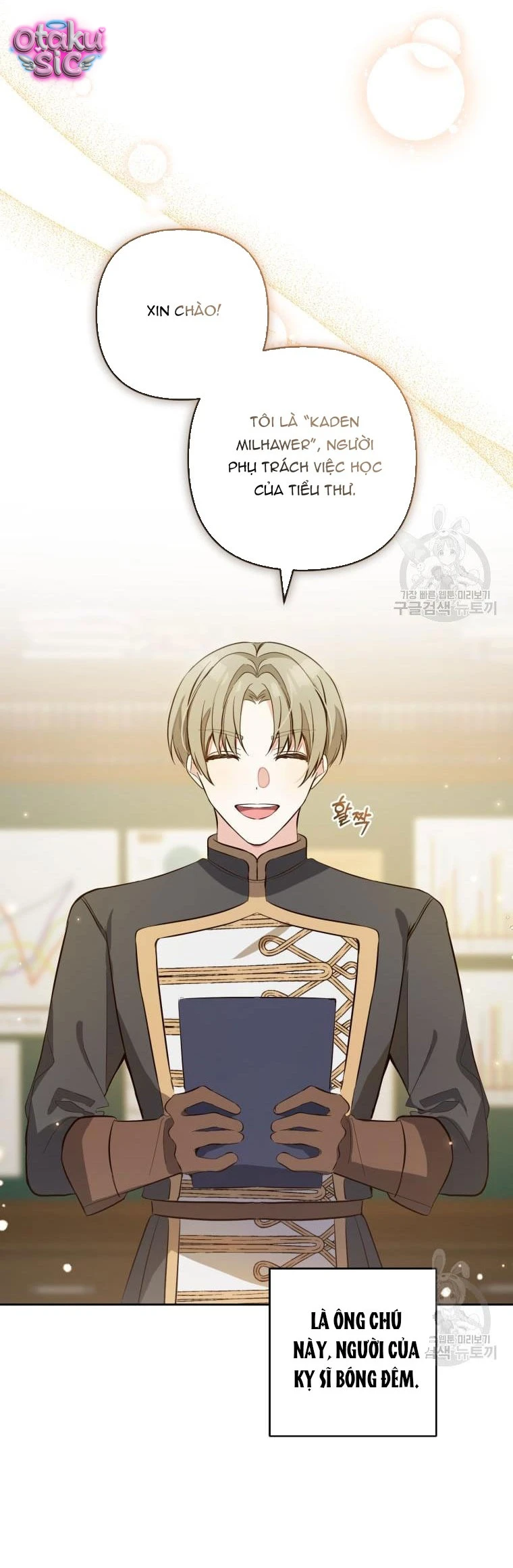 Lần Đầu Thấy Nhân Vật Phản Diện Đáng Yêu À? - Chap 7 - Trang 3