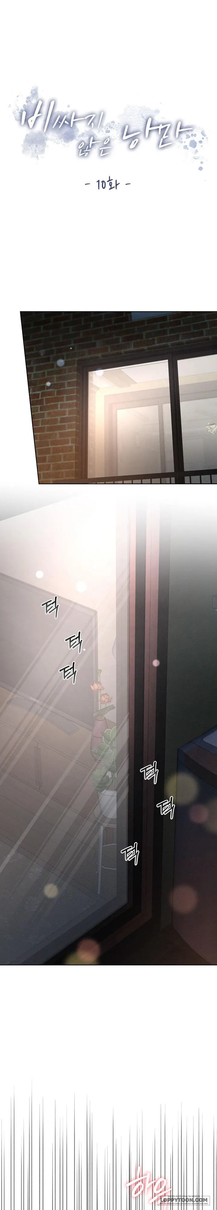 Lãng Mạn Chân Phương - Chap 10 - 🔞🔞🔞 - Trang 0