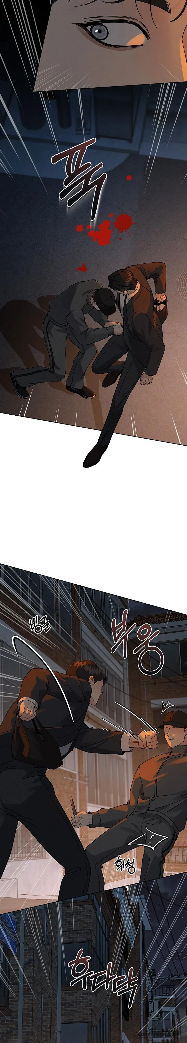 Lãng Mạn Chân Phương - Chap 19 - Trang 4