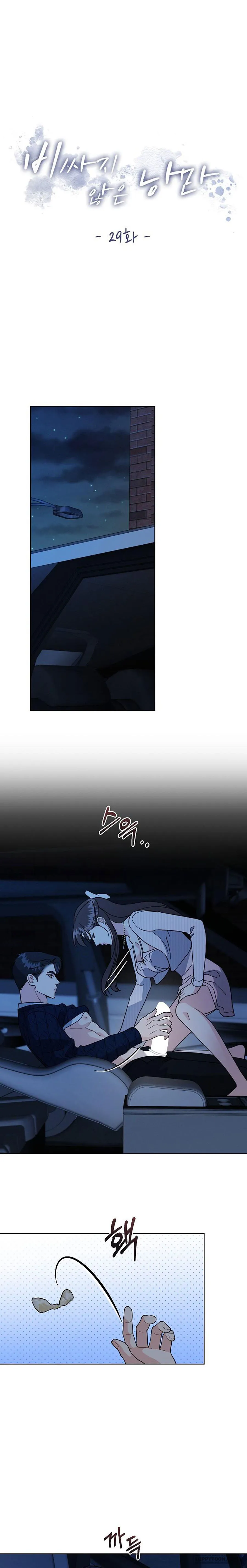 Lãng Mạn Chân Phương - Chap 29 - 🔞🔞🔞 - Trang 4