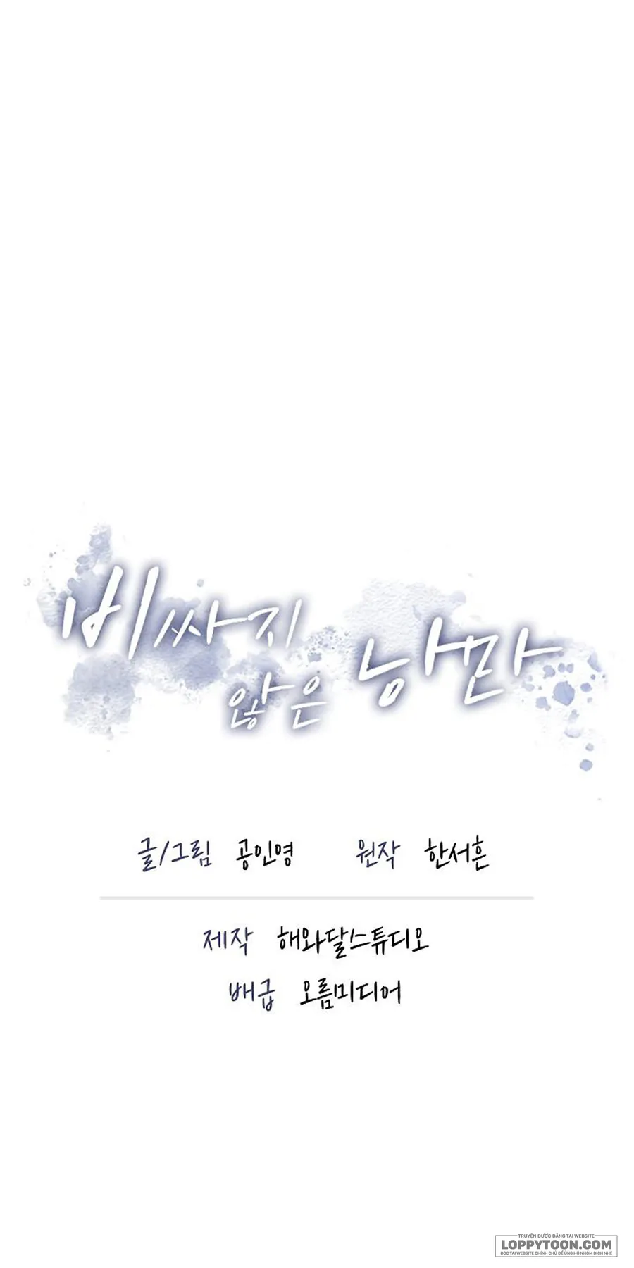 Lãng Mạn Chân Phương - Chap 34 - Trang 20