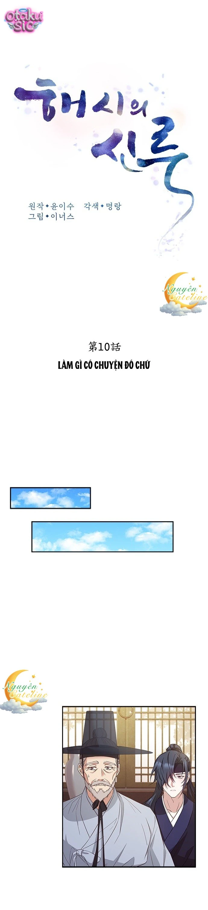 Lầu Sinru của Haesi. - Chap 10 - Trang 11