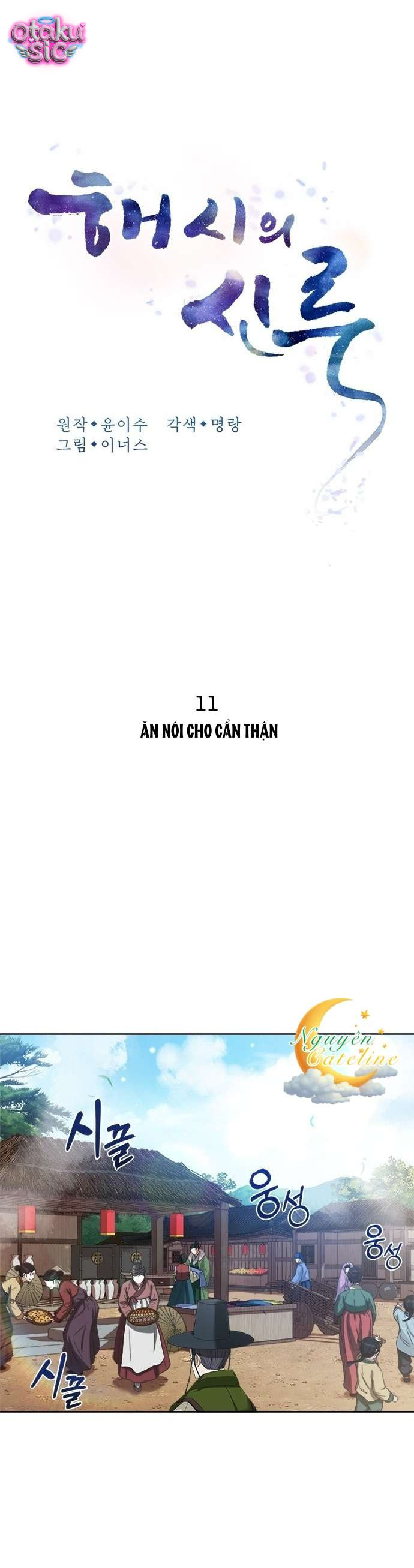 Lầu Sinru của Haesi. - Chap 11