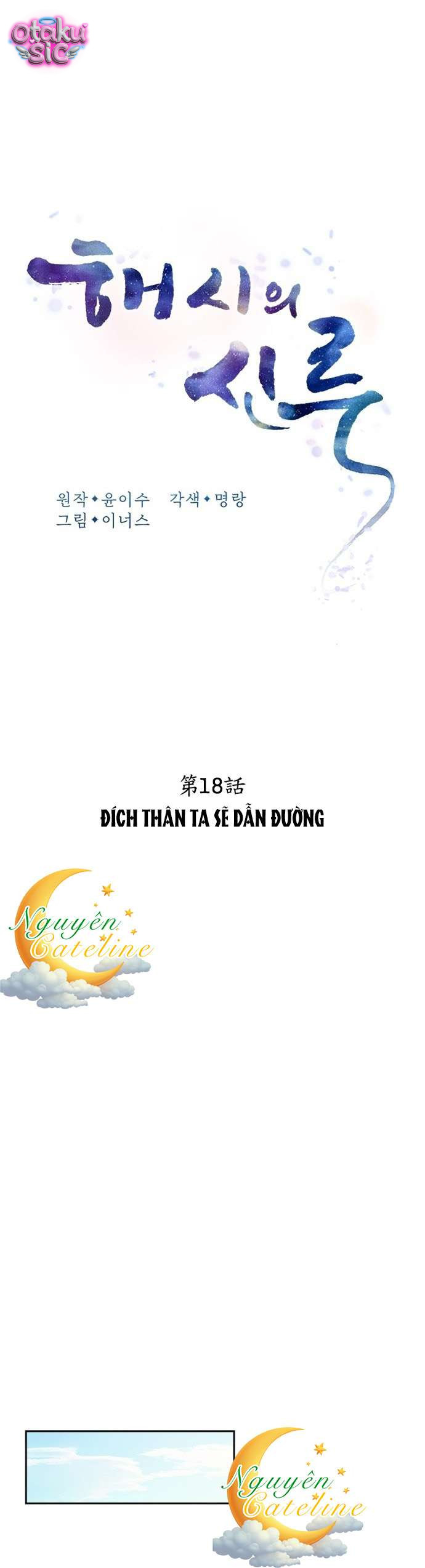 Lầu Sinru của Haesi. - Chap 18