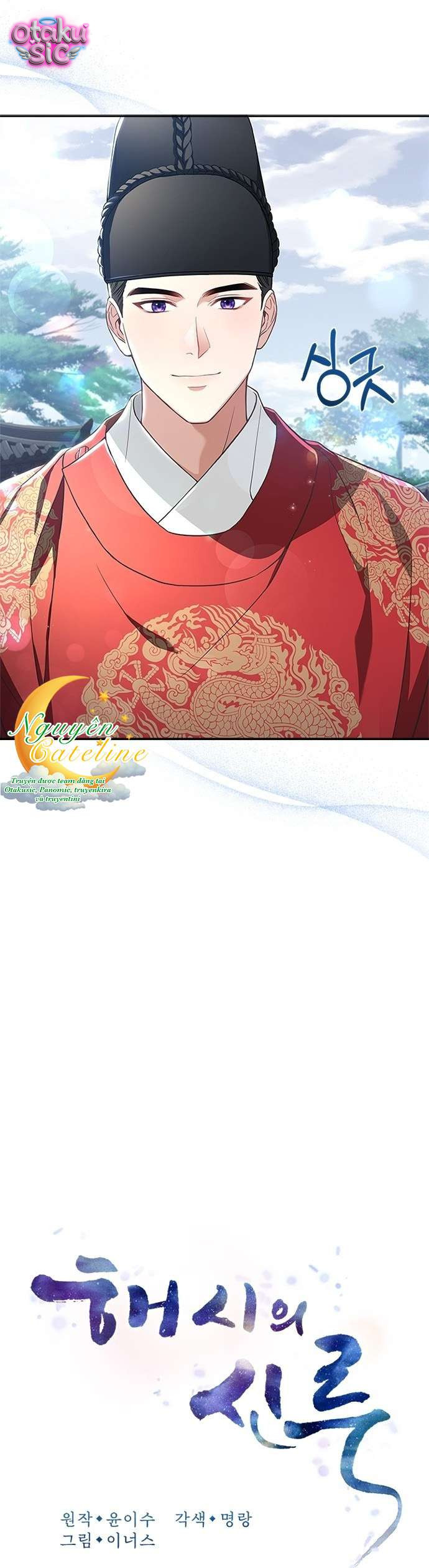 Lầu Sinru của Haesi. - Chap 20 - Trang 10