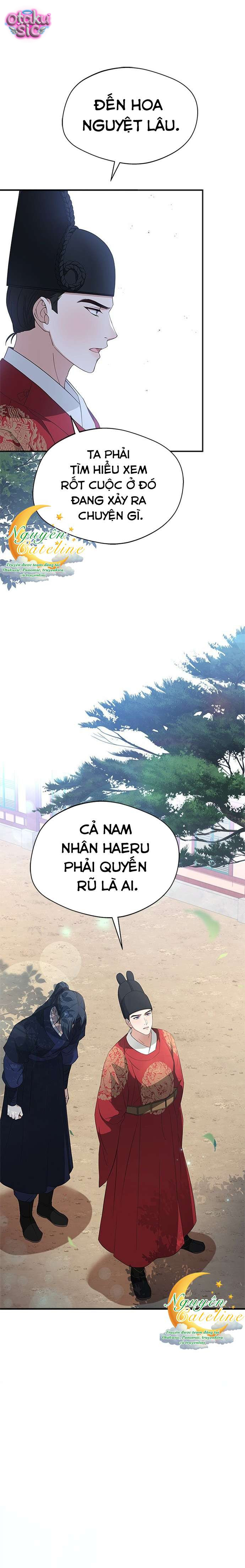 Lầu Sinru của Haesi. - Chap 20 - Trang 21
