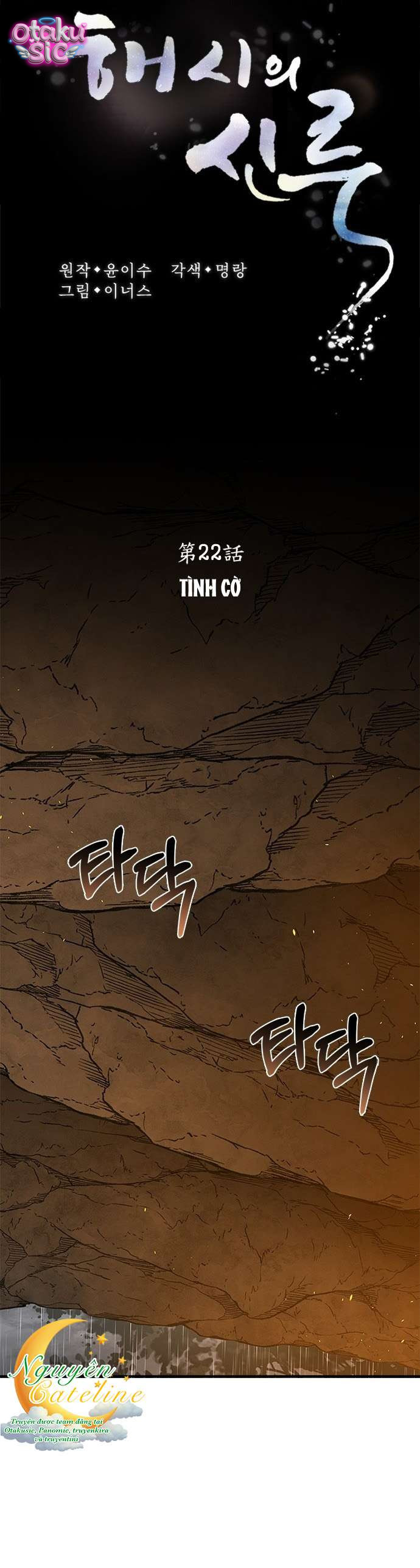 Lầu Sinru của Haesi. - Chap 22