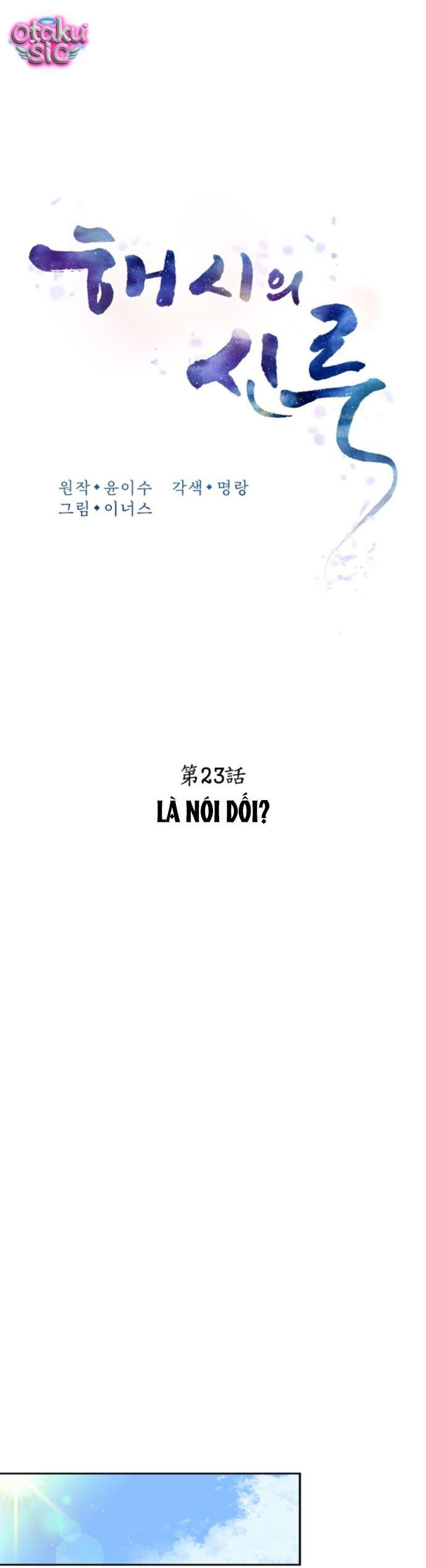Lầu Sinru của Haesi. - Chap 23
