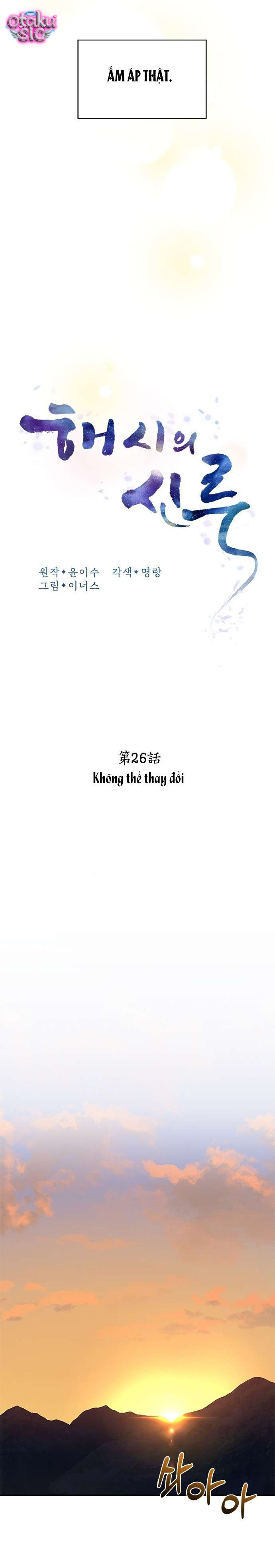Lầu Sinru của Haesi. - Chap 26