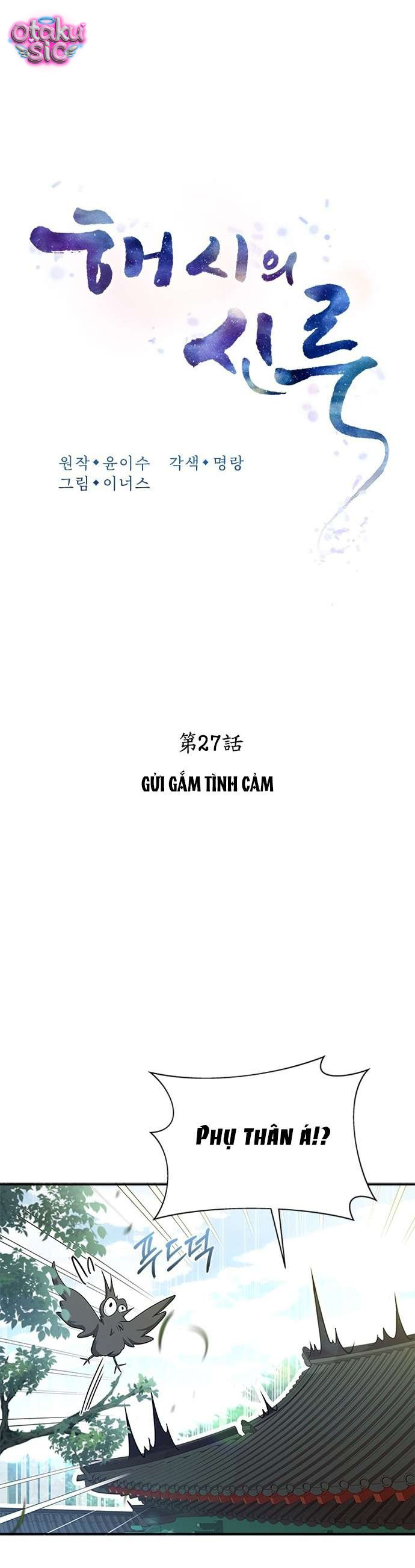 Lầu Sinru của Haesi. - Chap 27