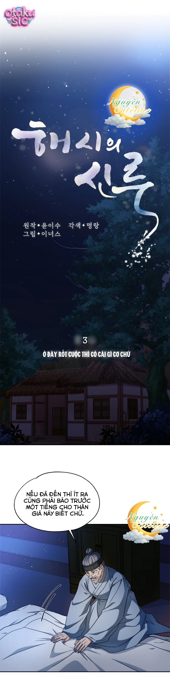 Lầu Sinru của Haesi. - Chap 3 - Trang 11
