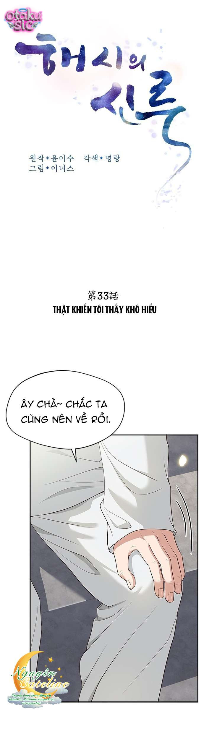 Lầu Sinru của Haesi. - Chap 33