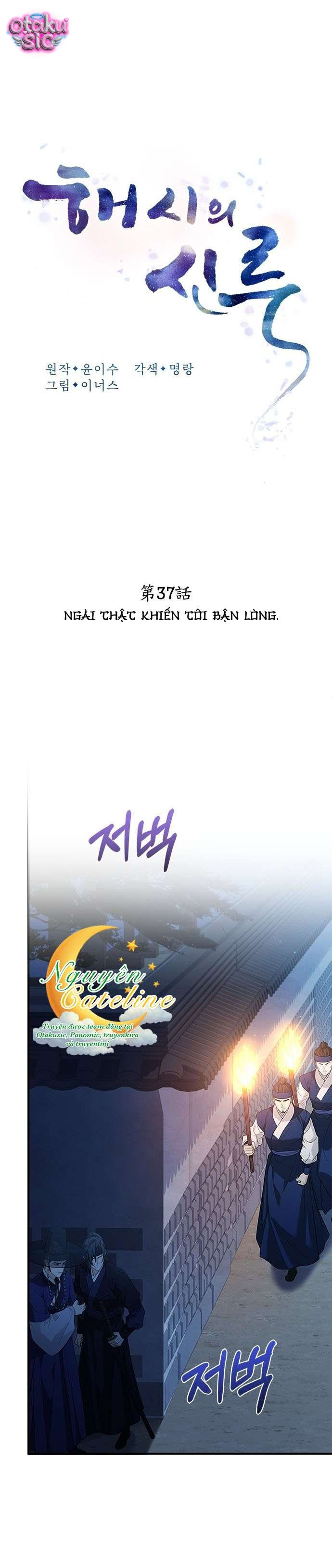 Lầu Sinru của Haesi. - Chap 37