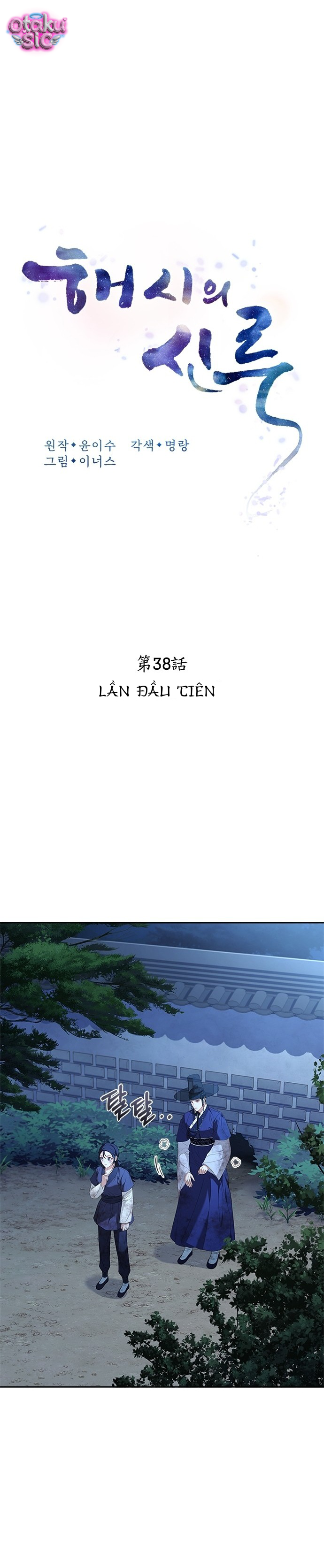 Lầu Sinru của Haesi. - Chap 38