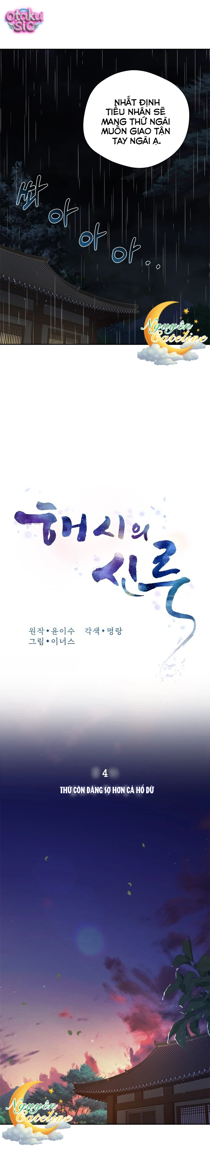 Lầu Sinru của Haesi. - Chap 4 - Trang 8