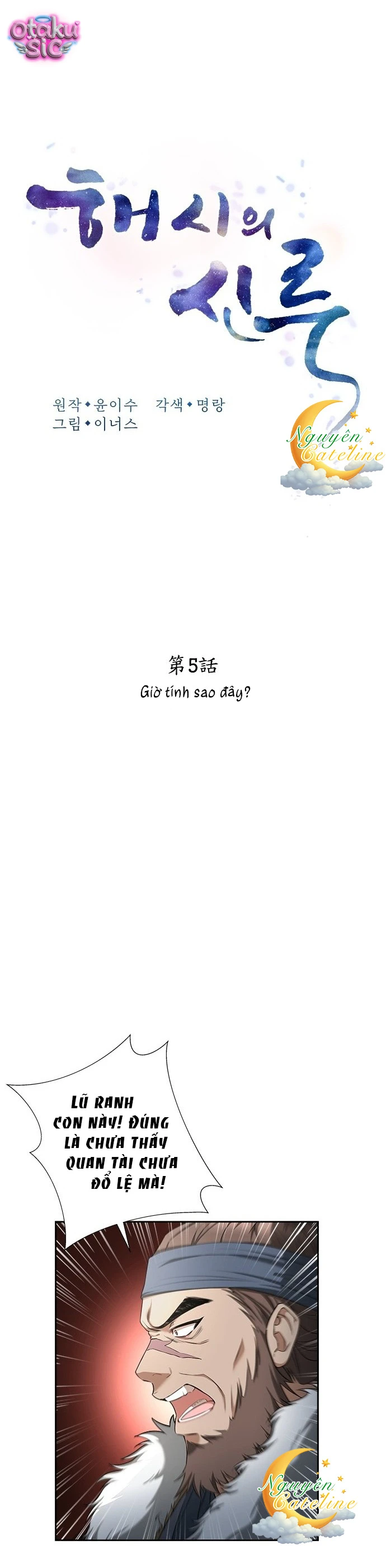 Lầu Sinru của Haesi. - Chap 5 - Trang 8