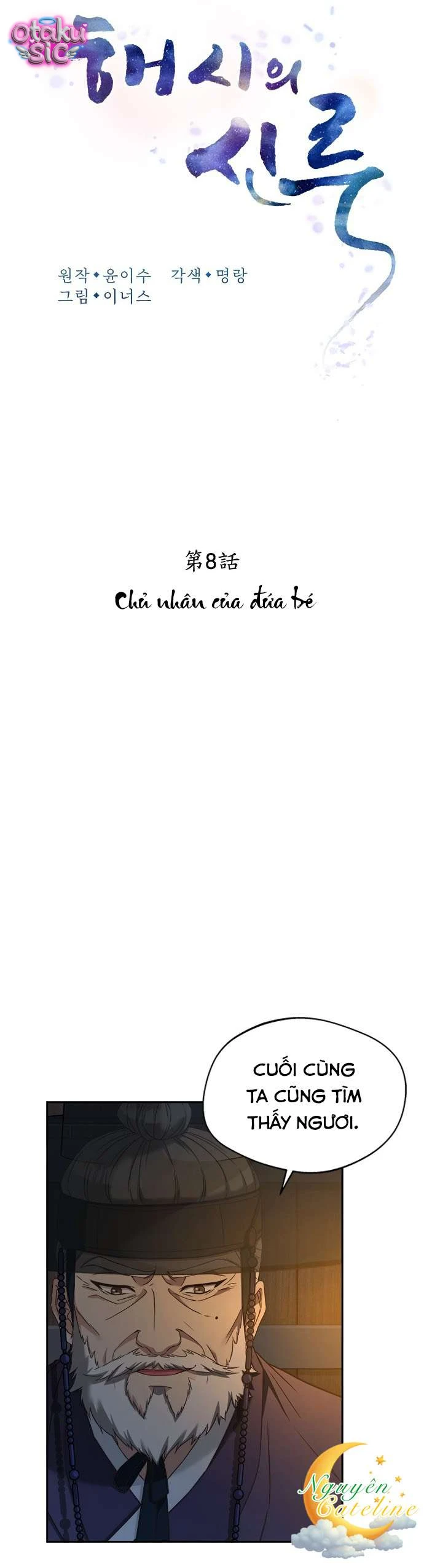 Lầu Sinru của Haesi. - Chap 8 - Trang 11