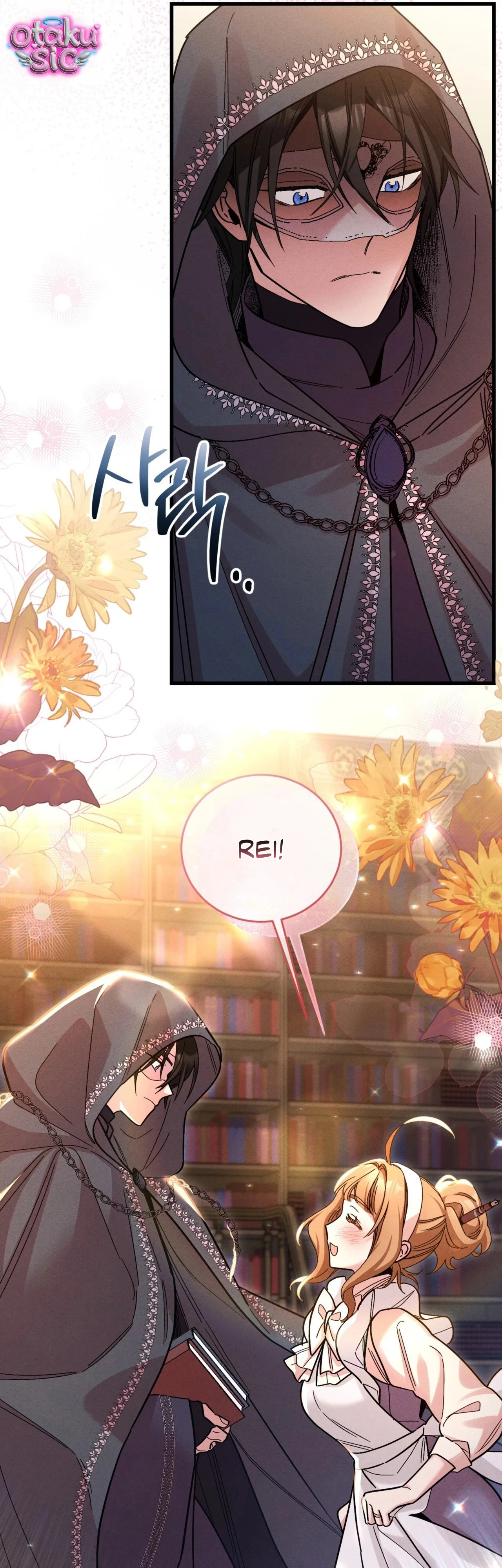 Lịch sử ở thư viện - Chap 5 - Trang 17