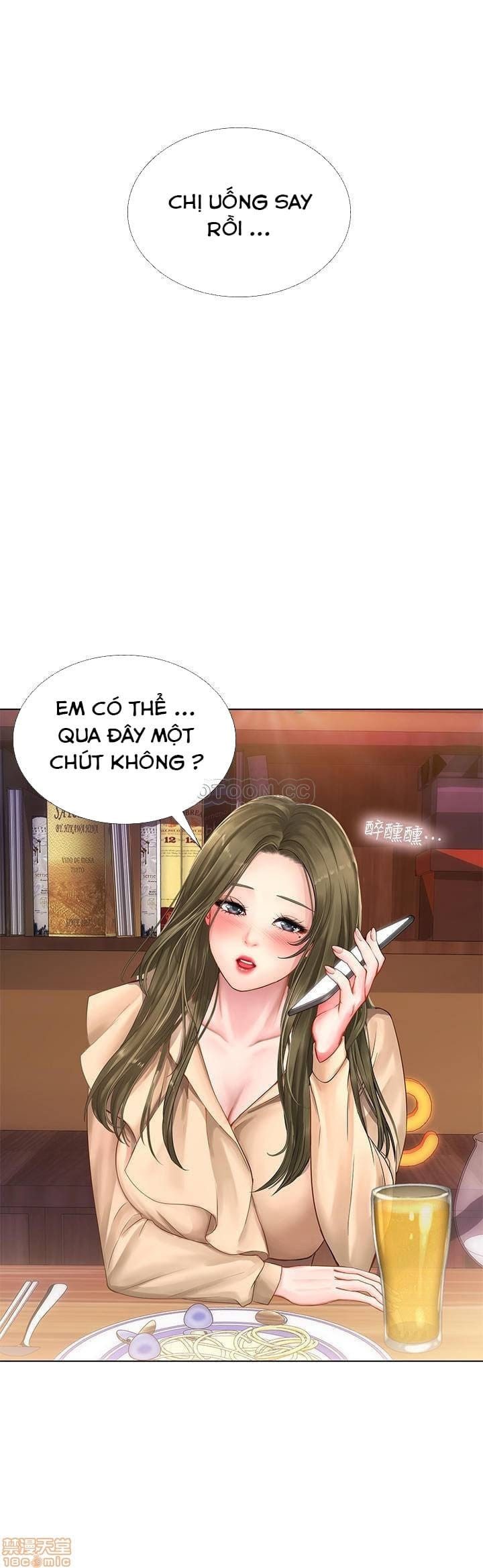 Liệu Tôi Có Nên Học Ở Noryangjin? - Chap 21