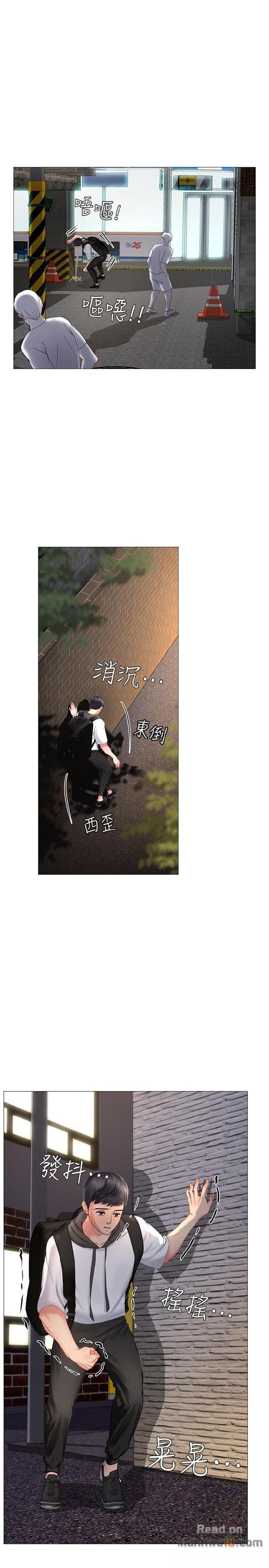 Liệu Tôi Có Nên Học Ở Noryangjin? - Chap 5
