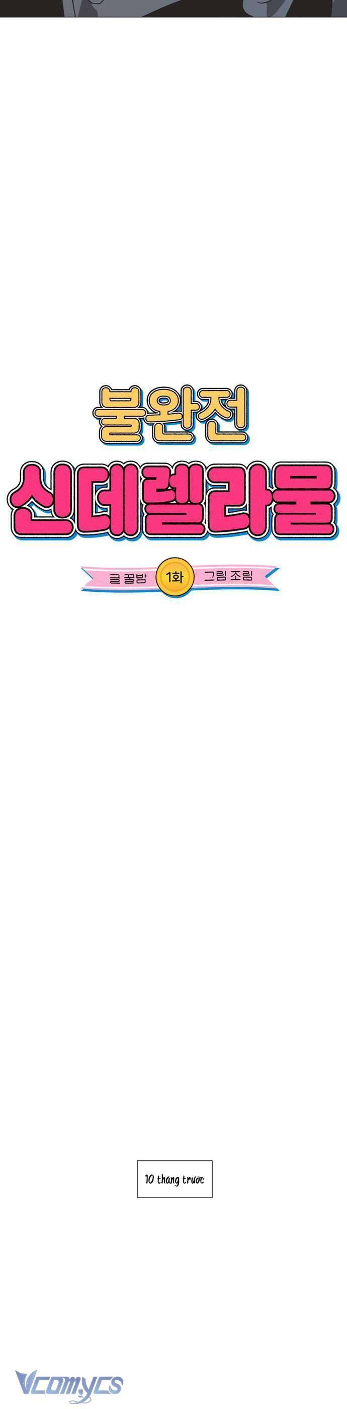 Lọ Lem Không Hoàn Hảo - Chap 1 - Trang 20