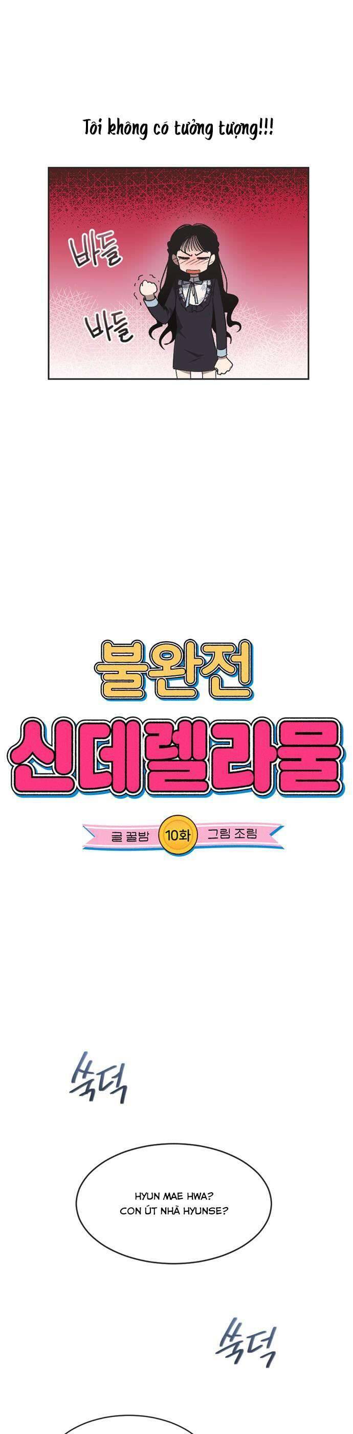 Lọ Lem Không Hoàn Hảo - Chap 10 - Trang 5