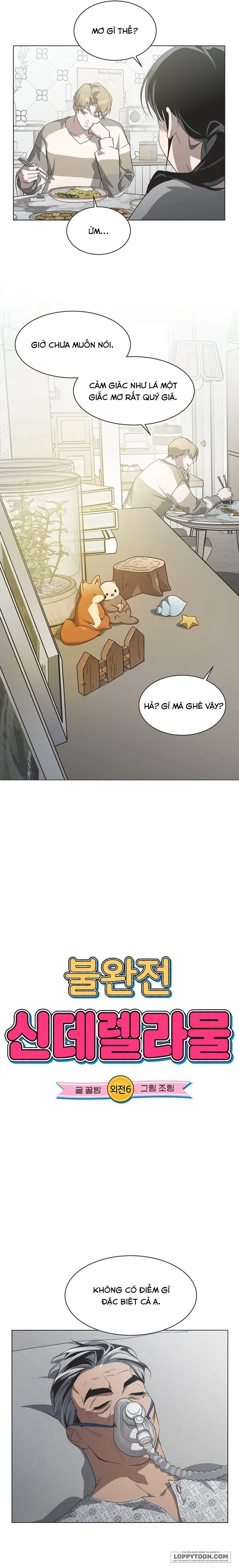 Lọ Lem Không Hoàn Hảo - Chap 106 - Ngoại truyện 6 - Trang 1